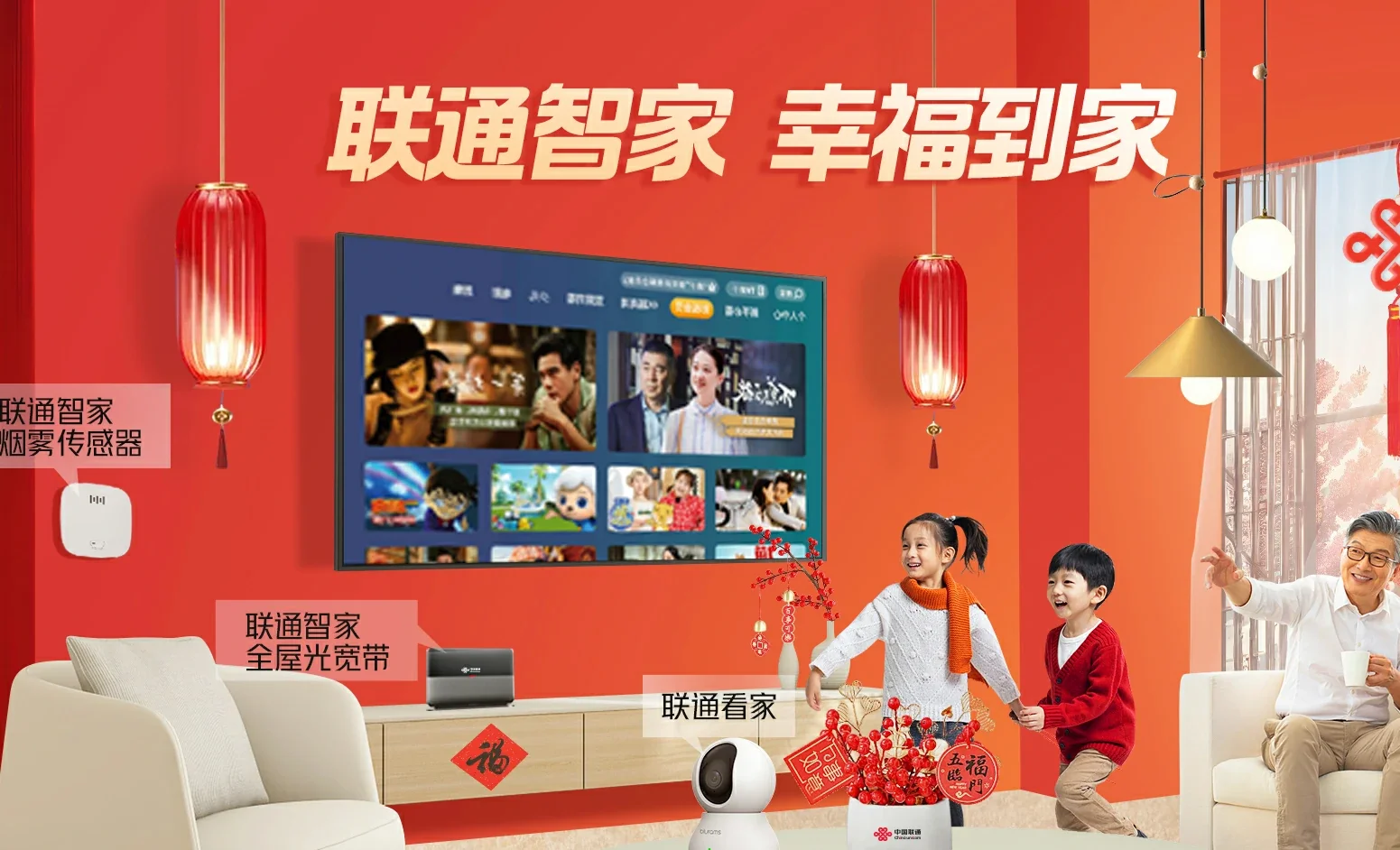 诸城市中国联通